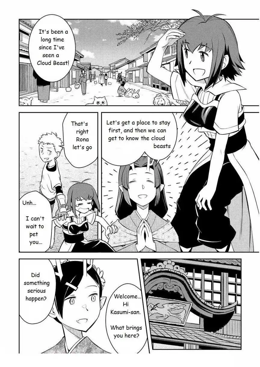 Toaru Ossan no VRMMO Katsudouki Chapter 72 15